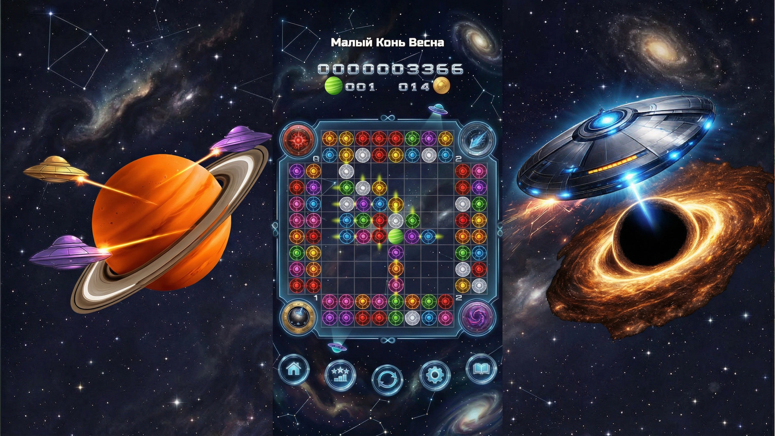 Космический конфликт — screenshot 2