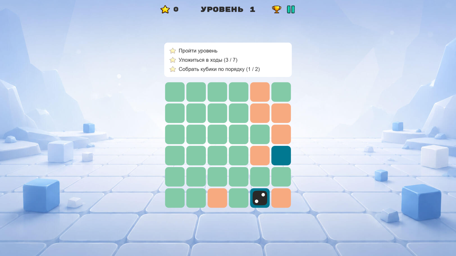 Floodice — screenshot 1