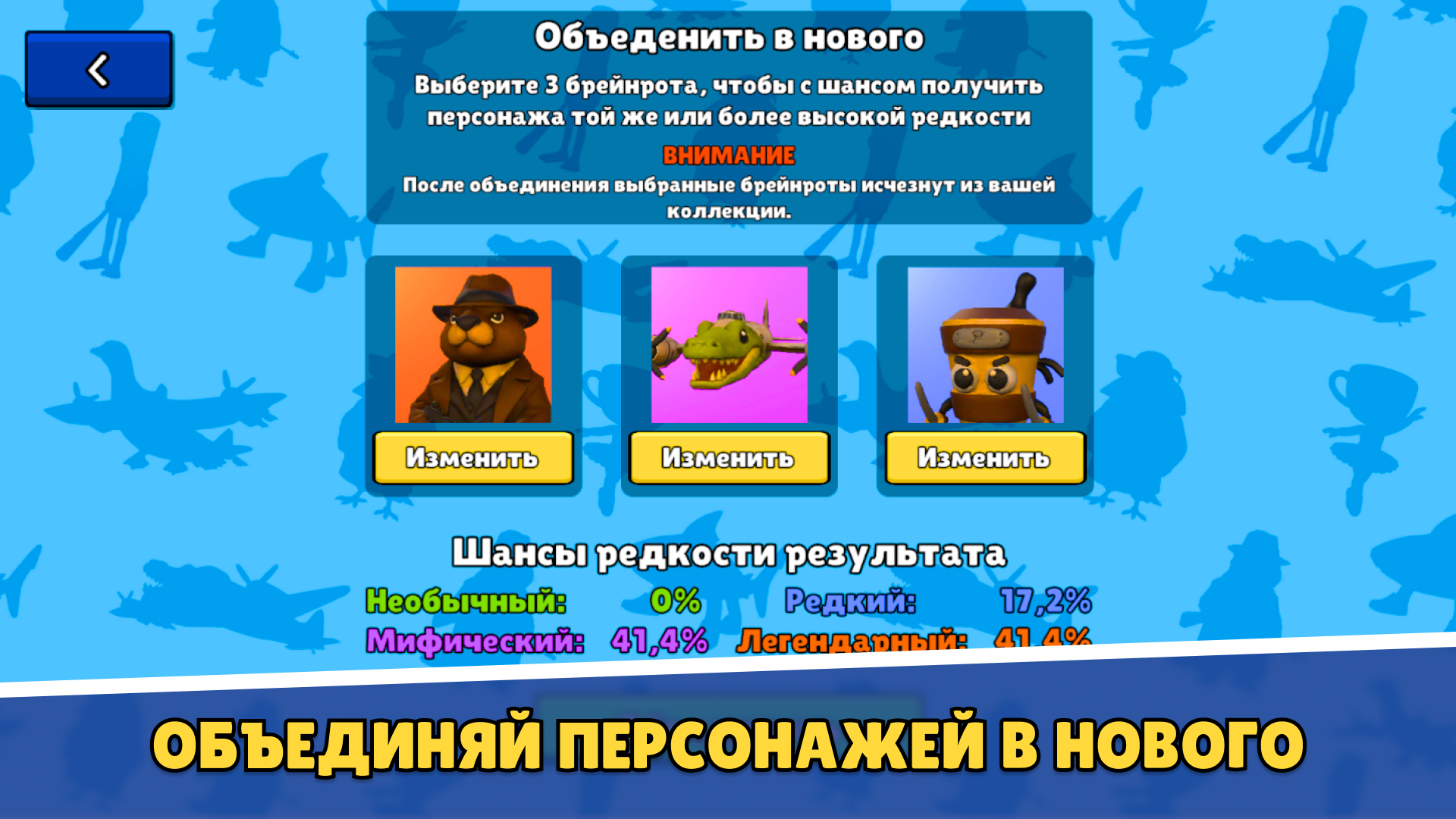 Brainrot Surfers — screenshot 7
