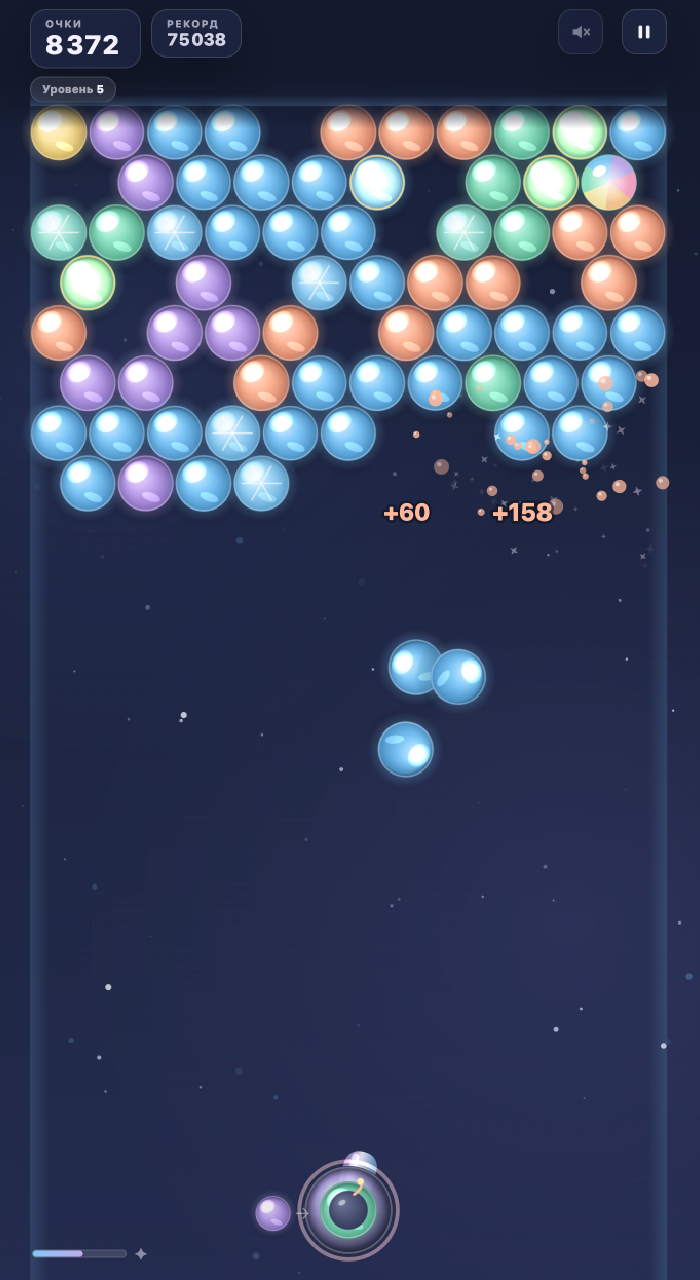 Infinity Bubble Shooter screenshot 6