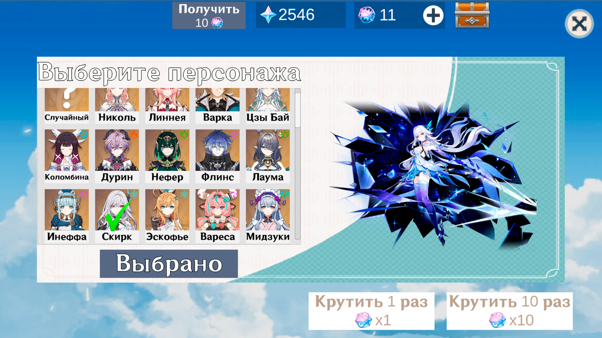 Кликер и Симулятор Молитв — screenshot 17