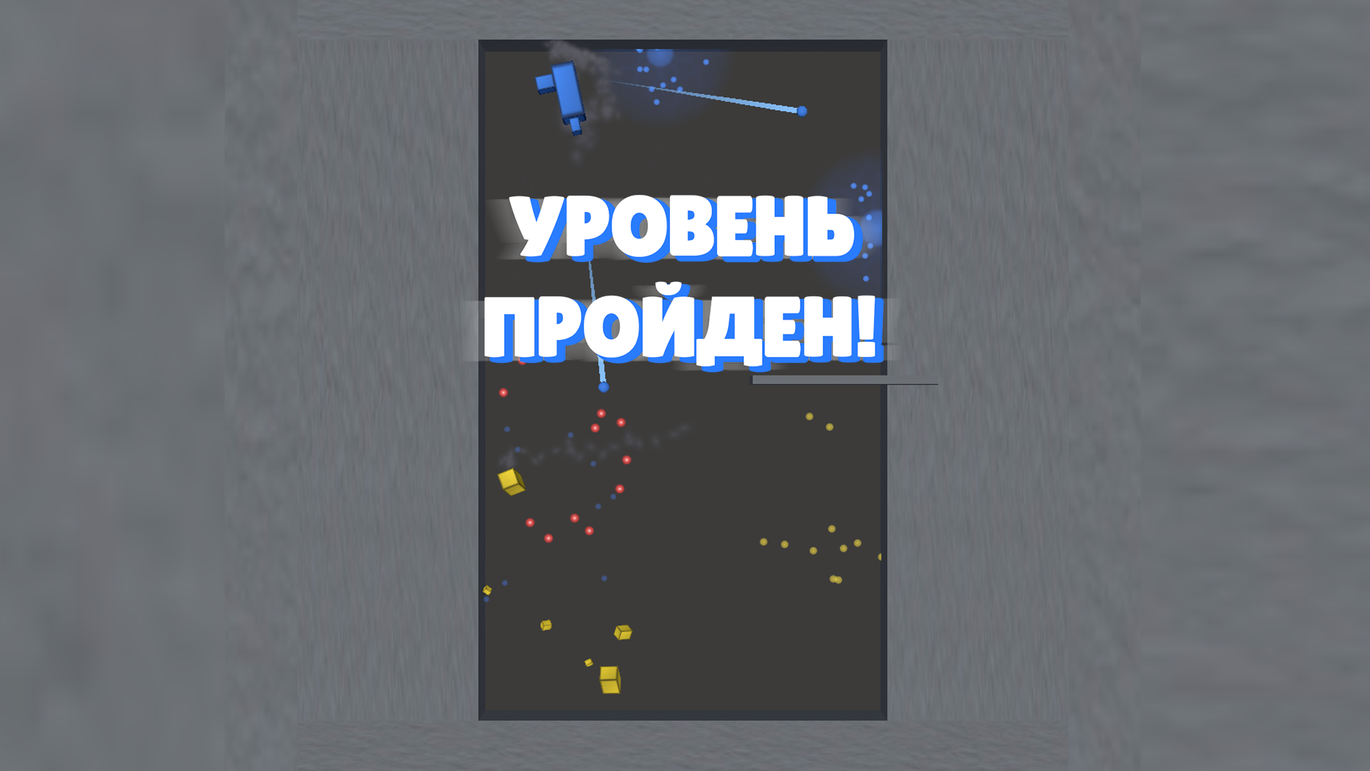Дуэль на пистолетах — screenshot 2