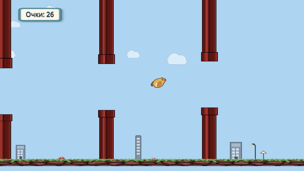 Sky Wings — screenshot 8