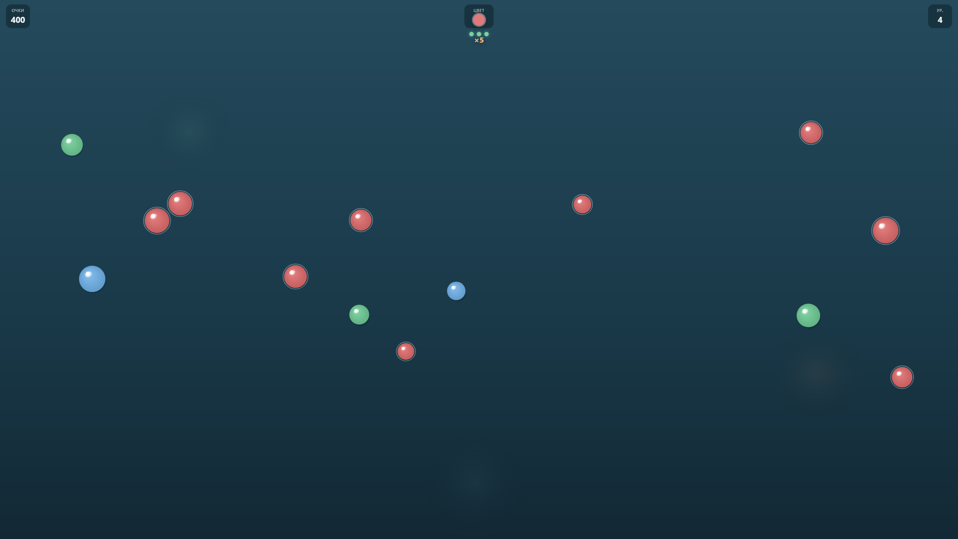 Huebloom — screenshot 2