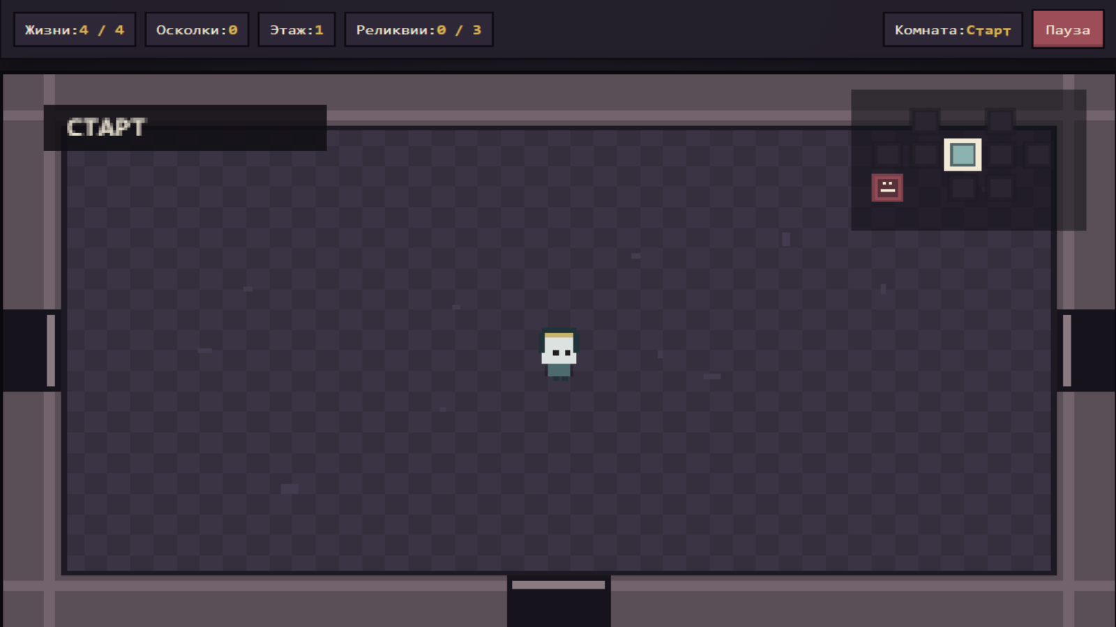 Кровавый подвал — screenshot 7