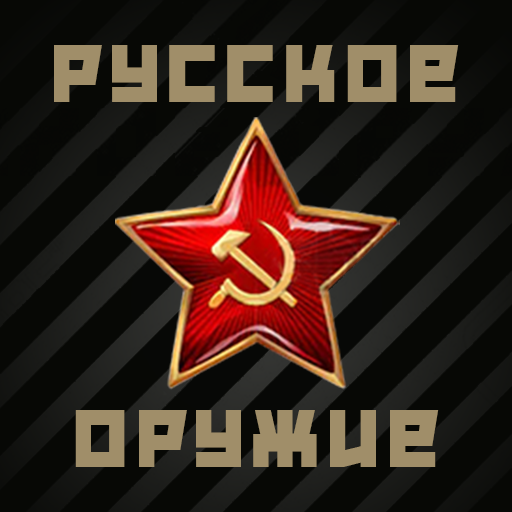 Русское оружие icon