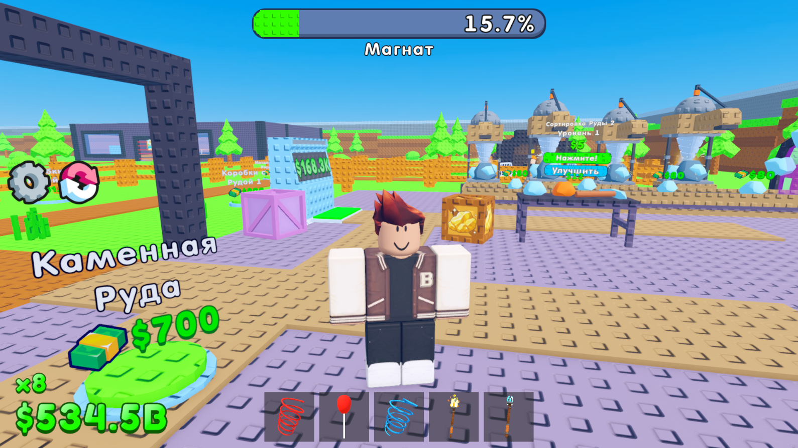 Магнат Шахты! — screenshot 10