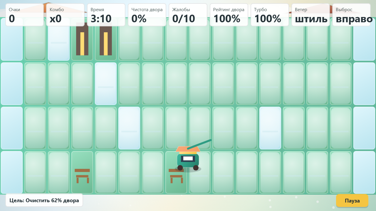 Дворник: Снежный комбо — screenshot 3