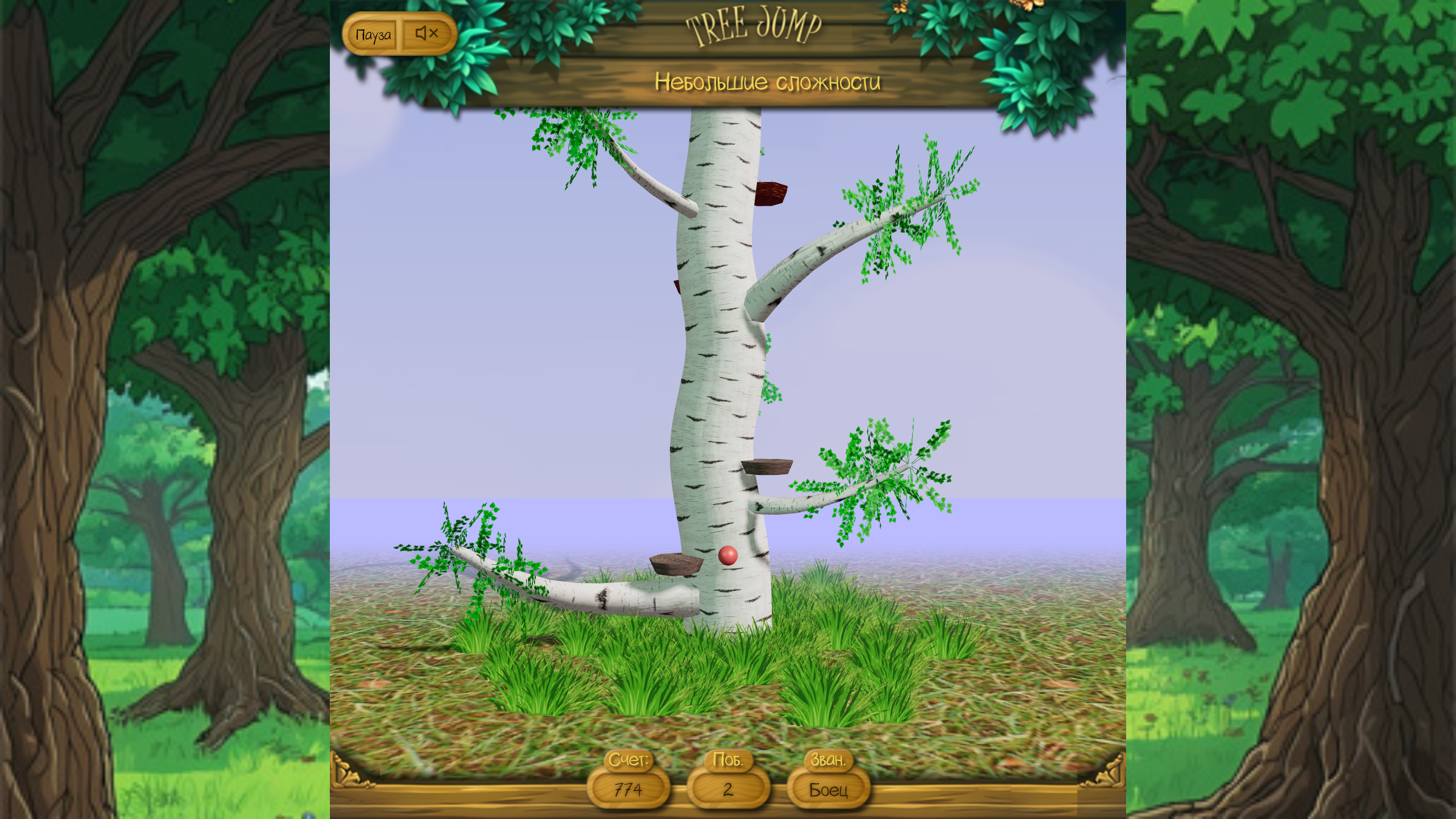 Tree jump — screenshot 5