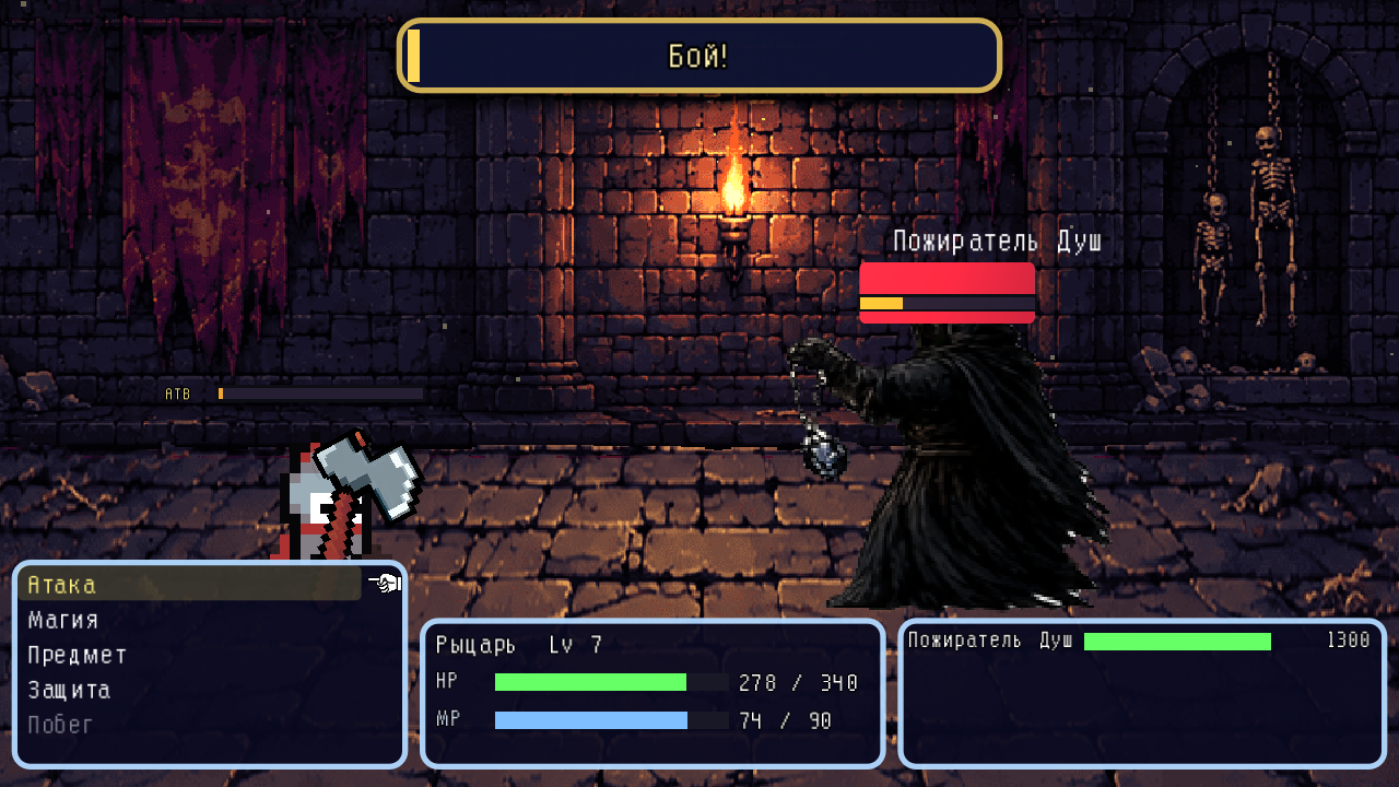 Кулон Душ — screenshot 5