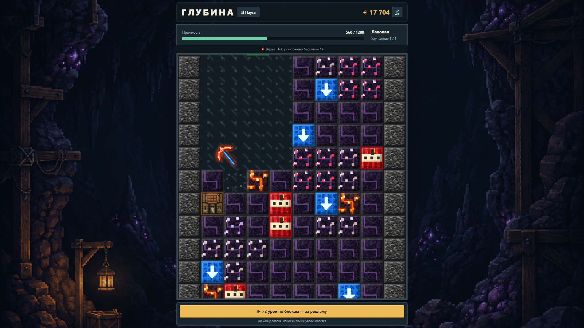 Глубина — screenshot 3