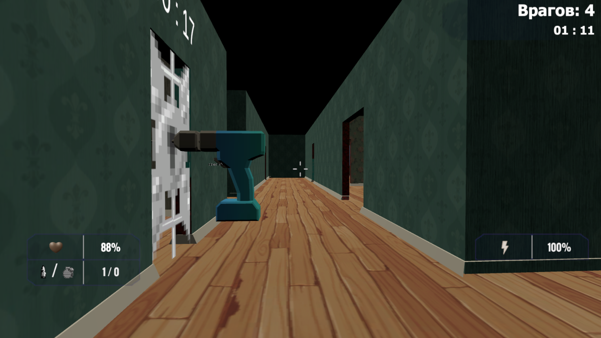 Сосед Не Спит — screenshot 5