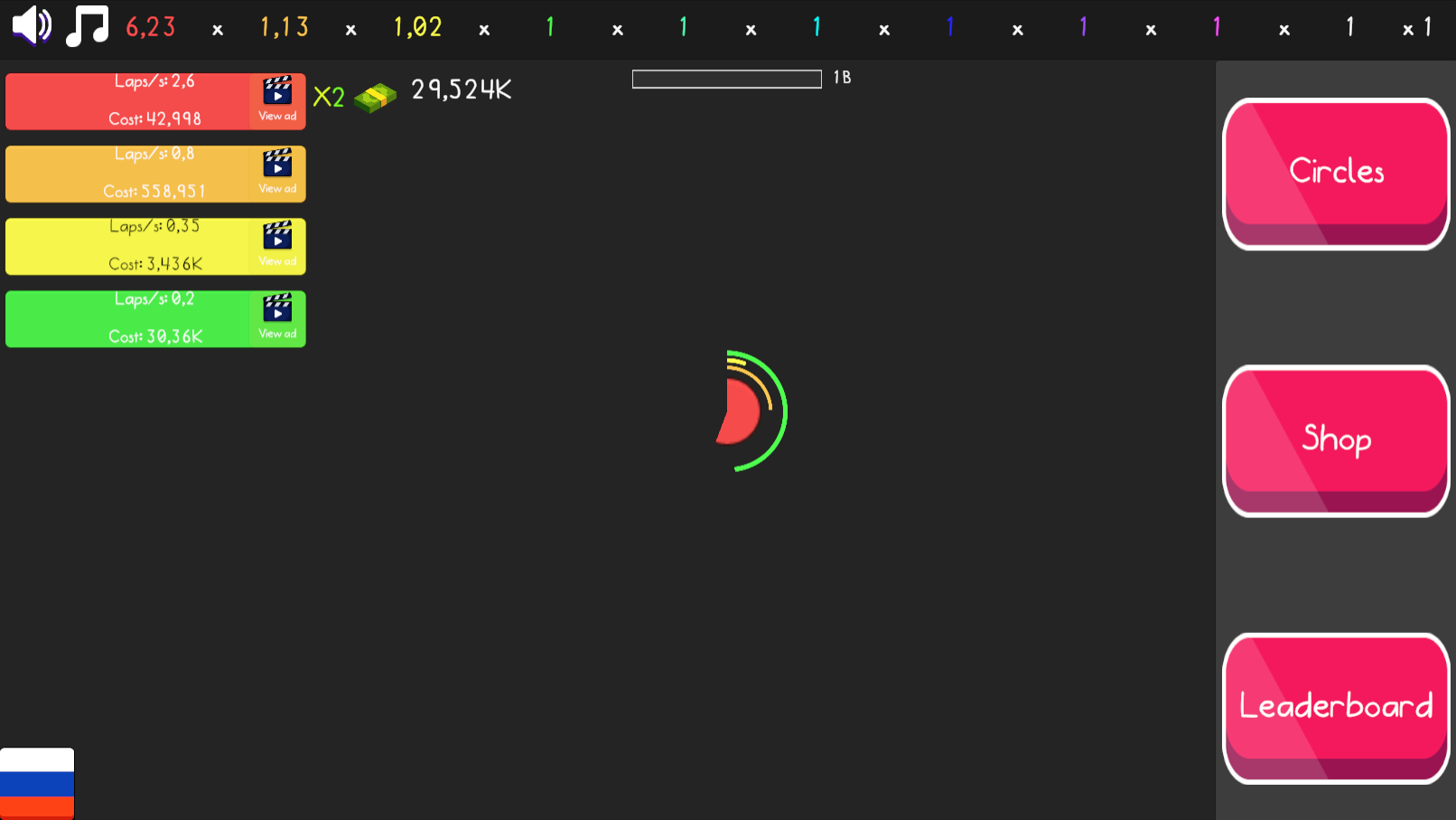 Idle Circles — screenshot 2