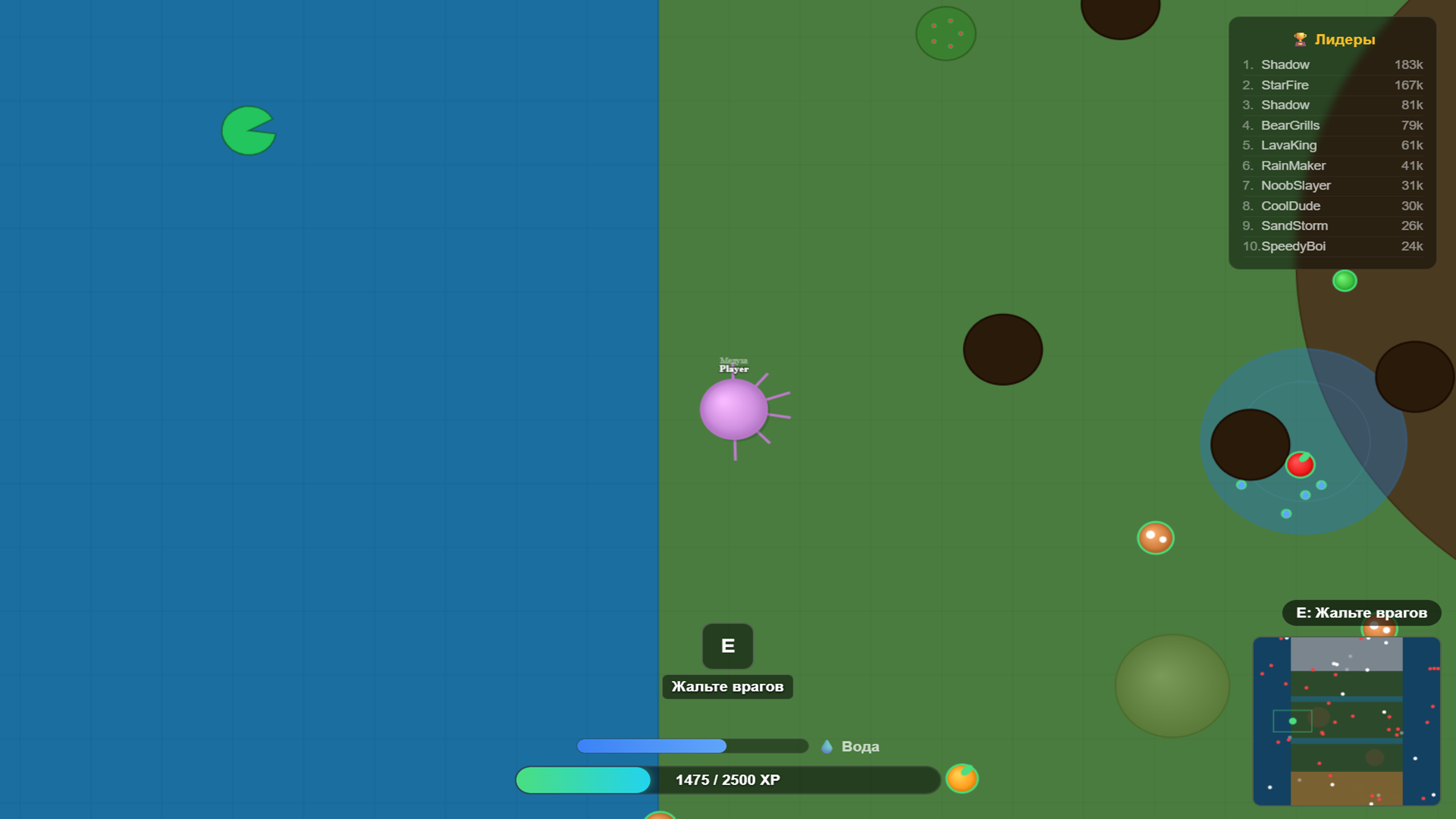 Mope io — screenshot 2