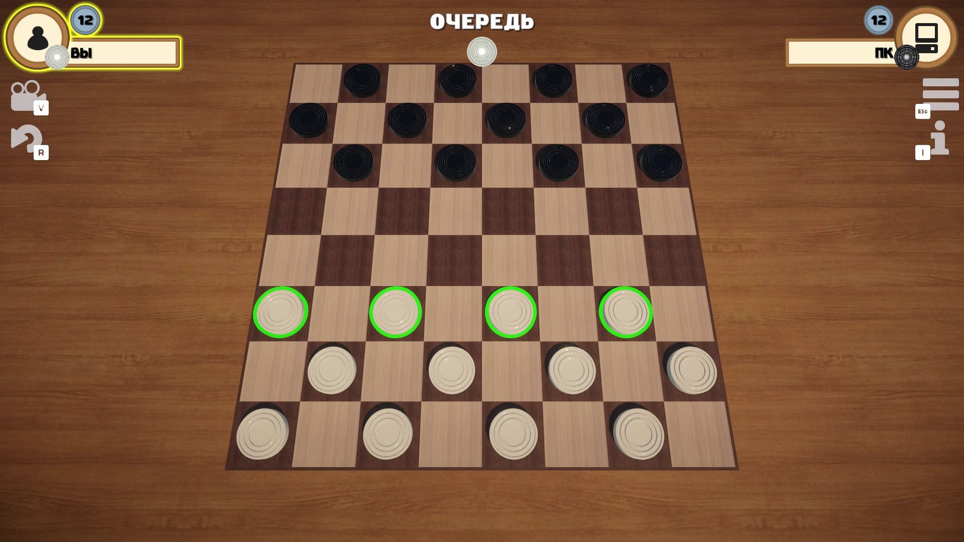 Шашки 3D: Абсолют — screenshot 1