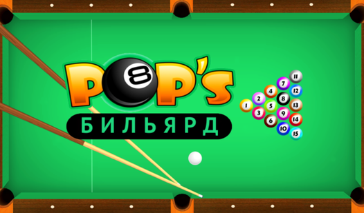 Pops Billiards