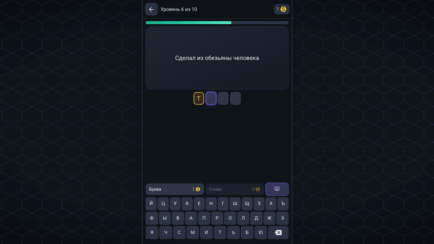 Загадки на логику — screenshot 2
