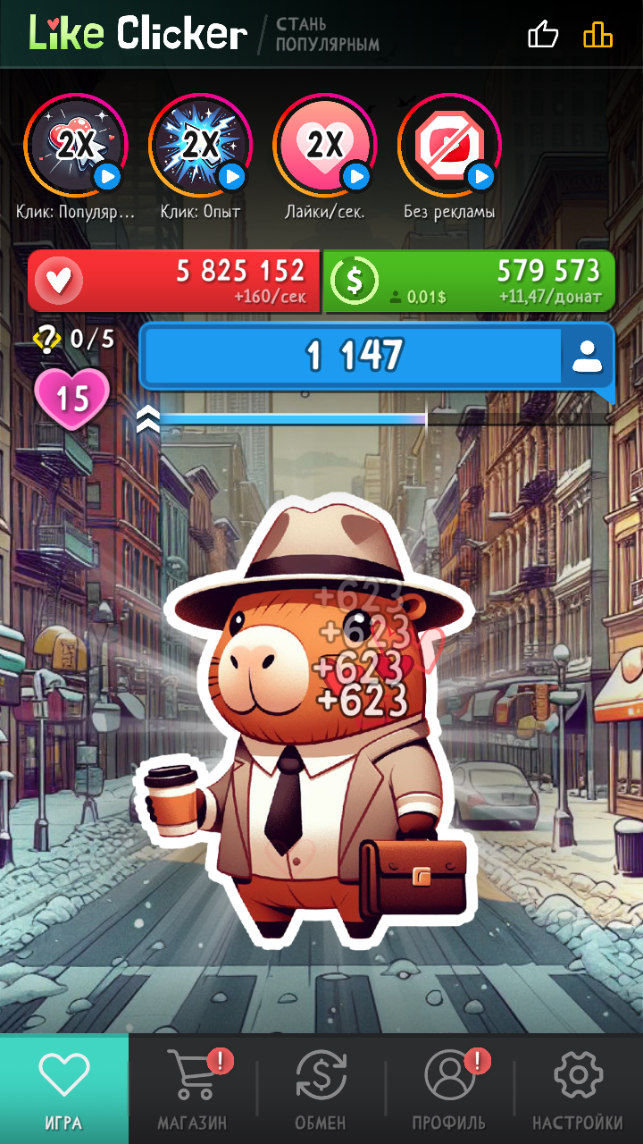 Like Clicker: Become Popular screenshot 10