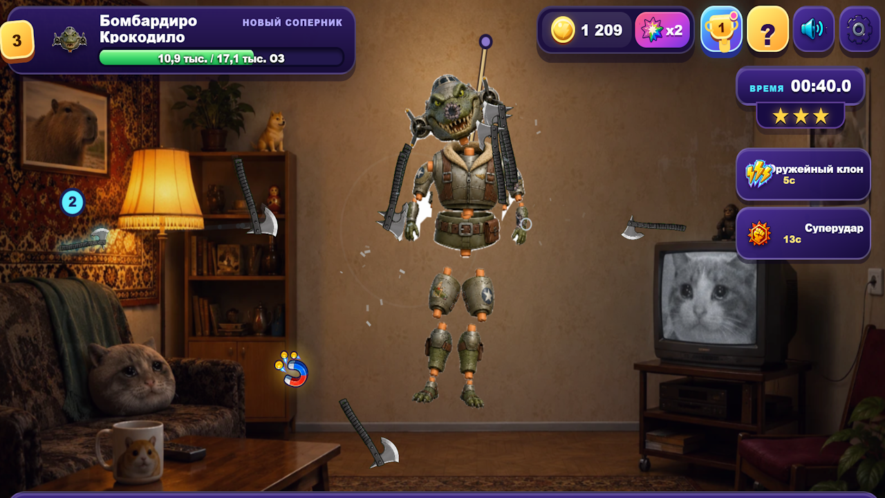 Навтыкай мемам — screenshot 3