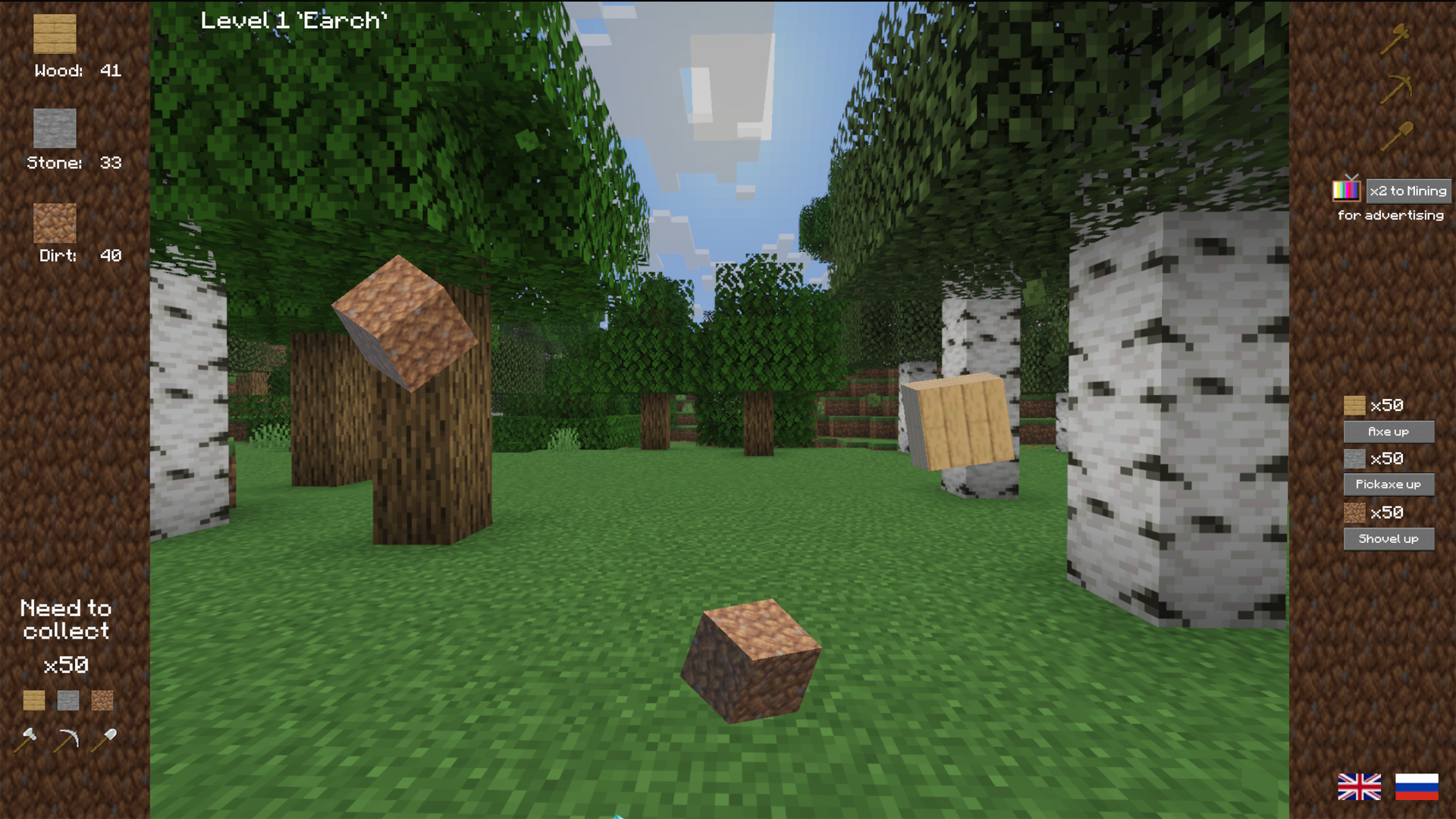 Block Crush — screenshot 1