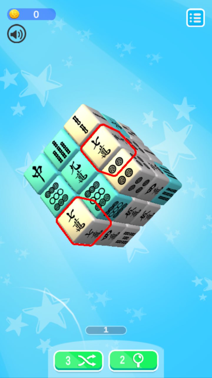 Find a Couple: Puzzle Cube screenshot 4