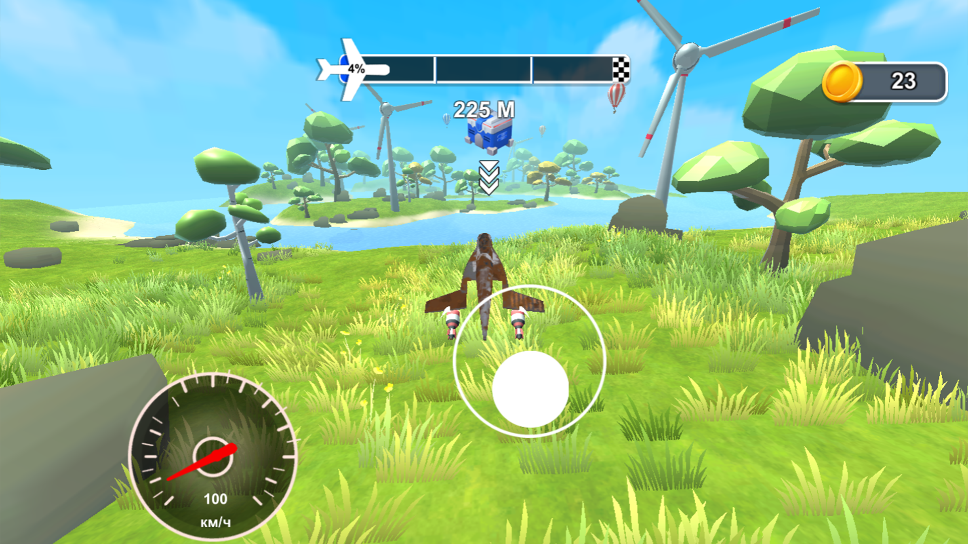 Мастер Посадки — screenshot 1