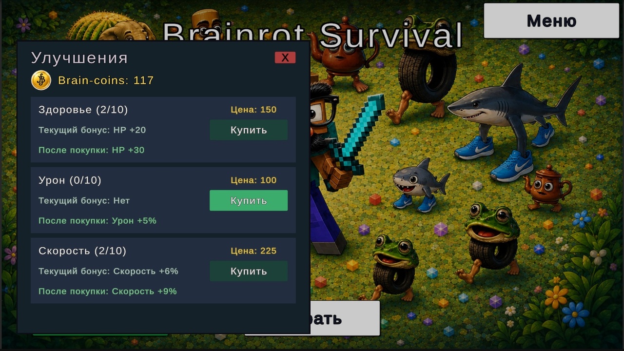 Brainrot Survival — screenshot 3