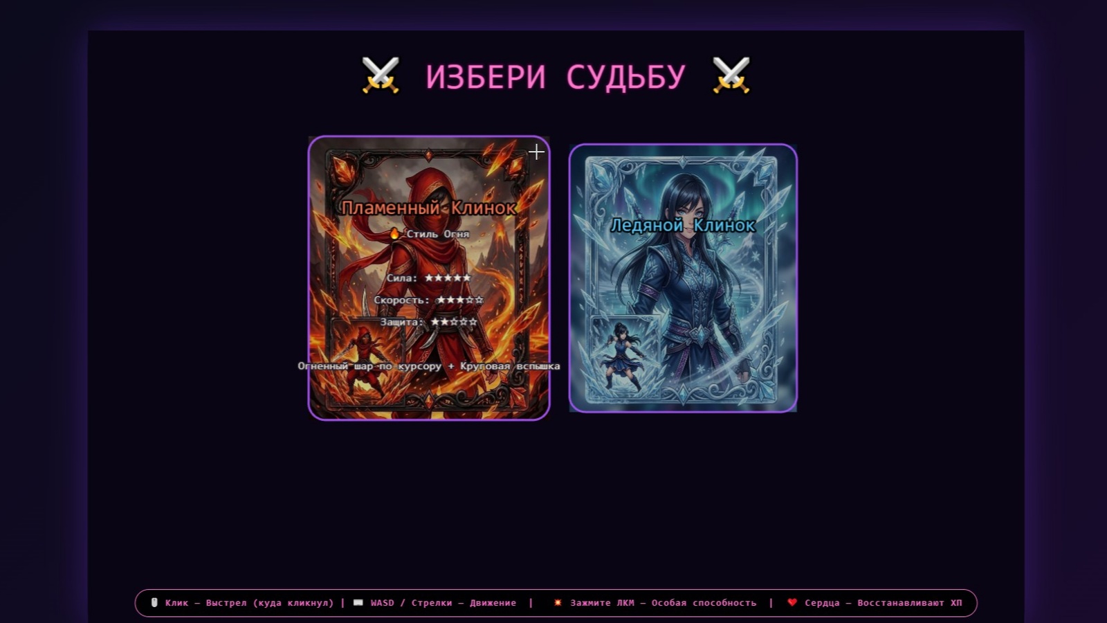 Ninja vs Demons — screenshot 3