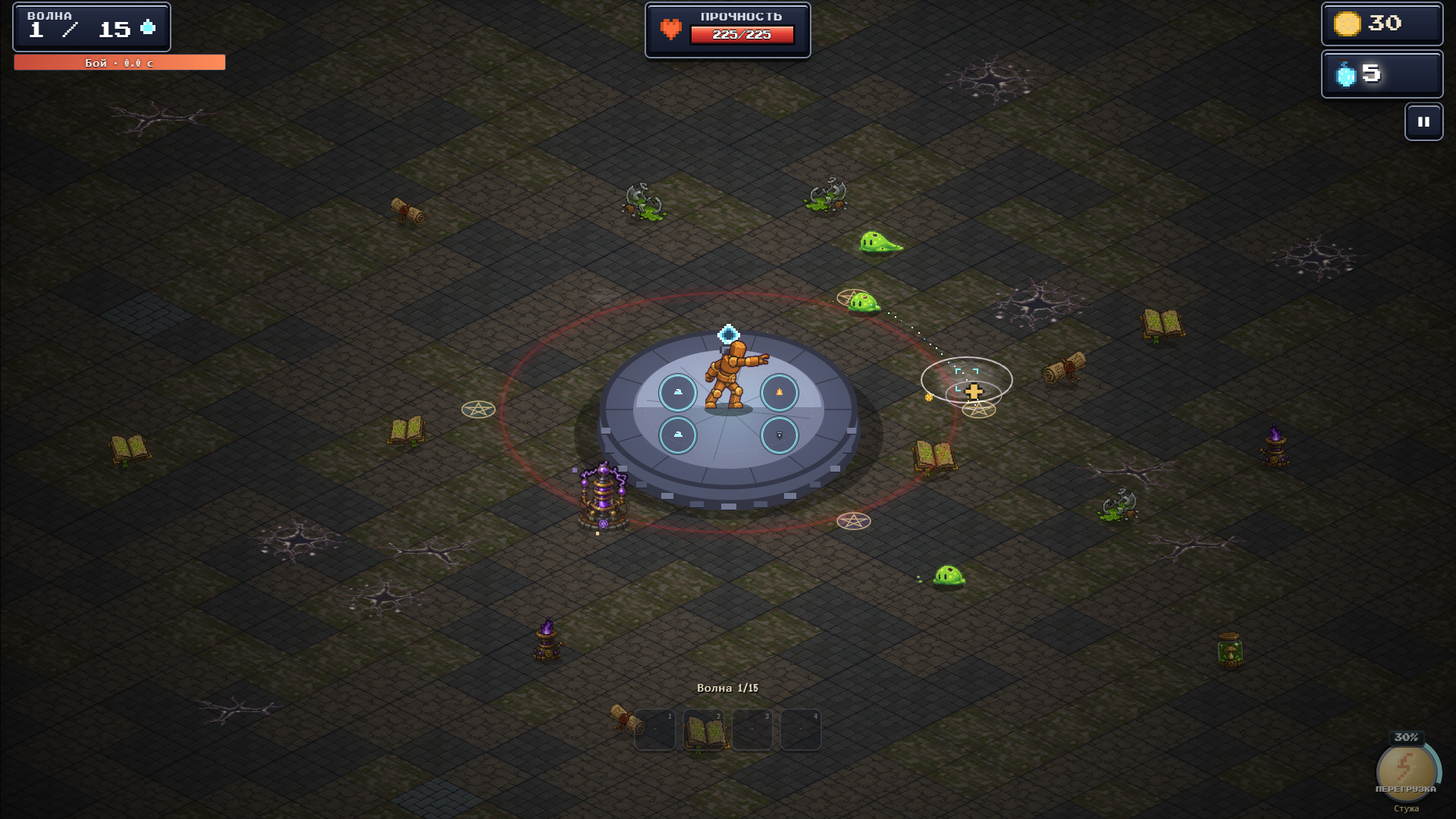 Лавка алхимика: Рунная оборона — screenshot 5