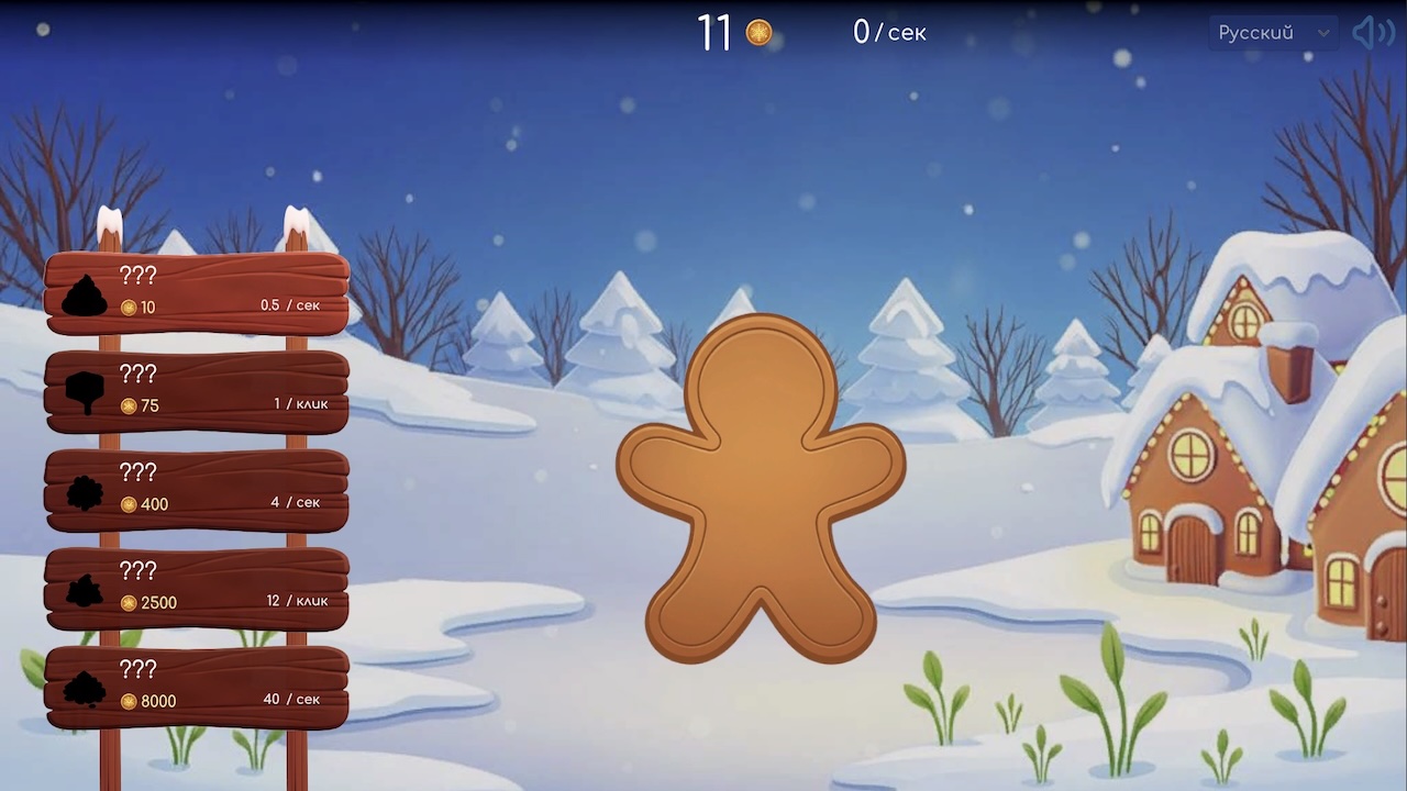 Cookie Factory: Gingerbread — screenshot 5