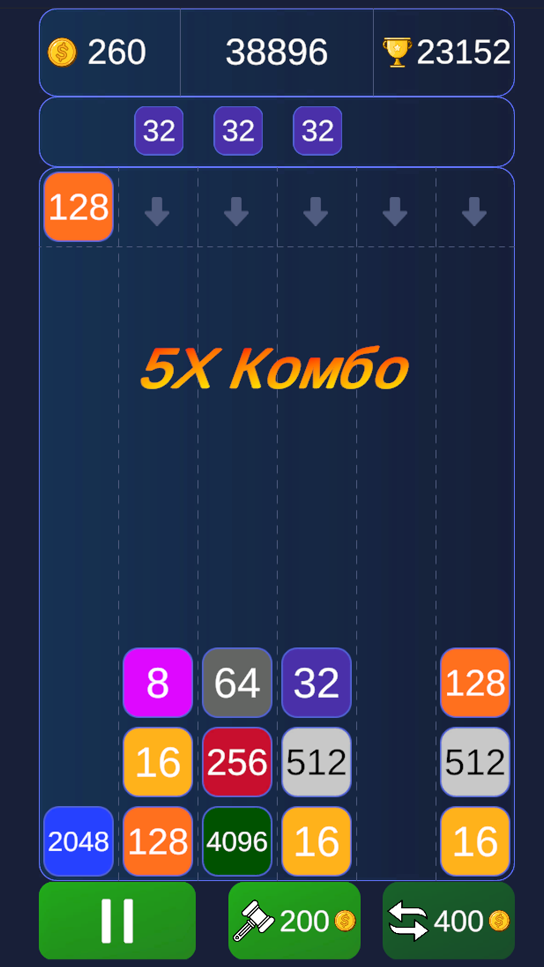 Block Merge 2048 screenshot 38
