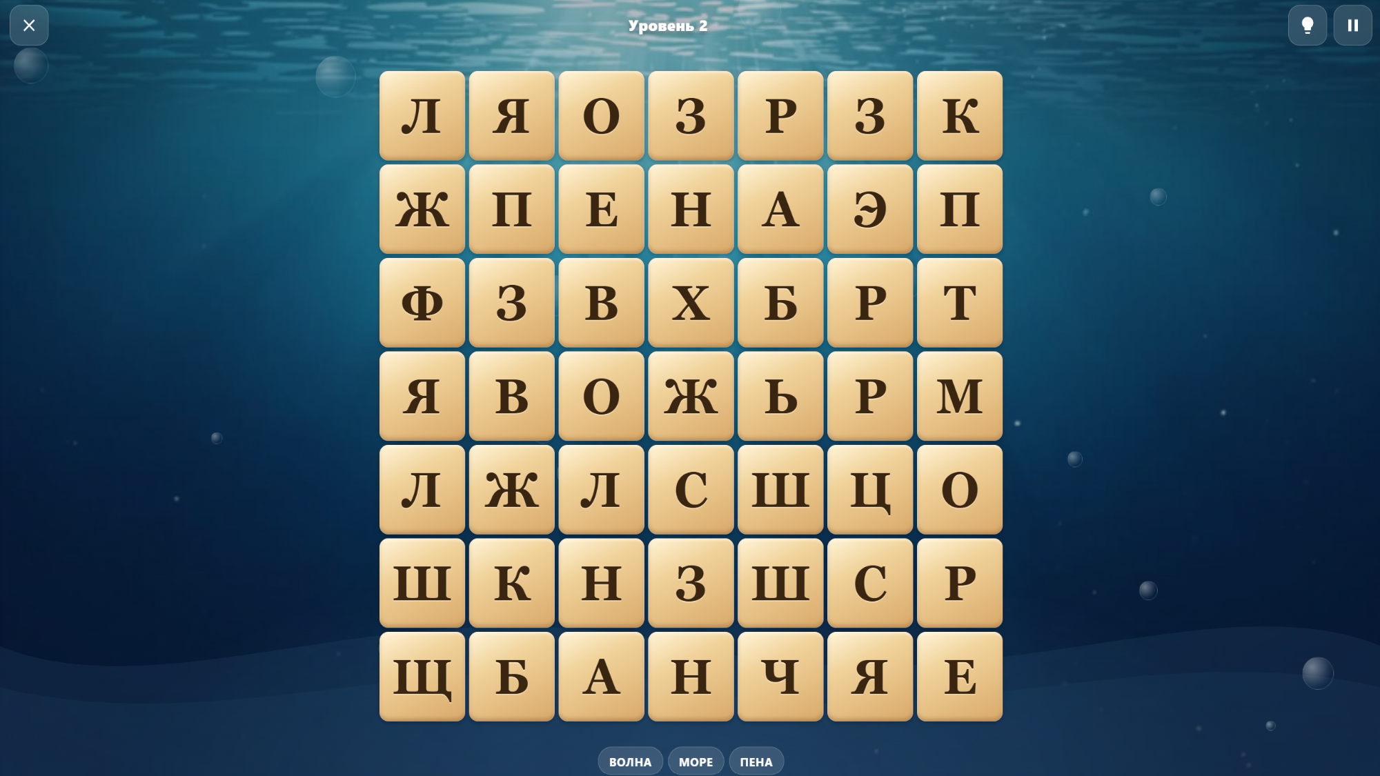 Морской поиск слов — screenshot 2
