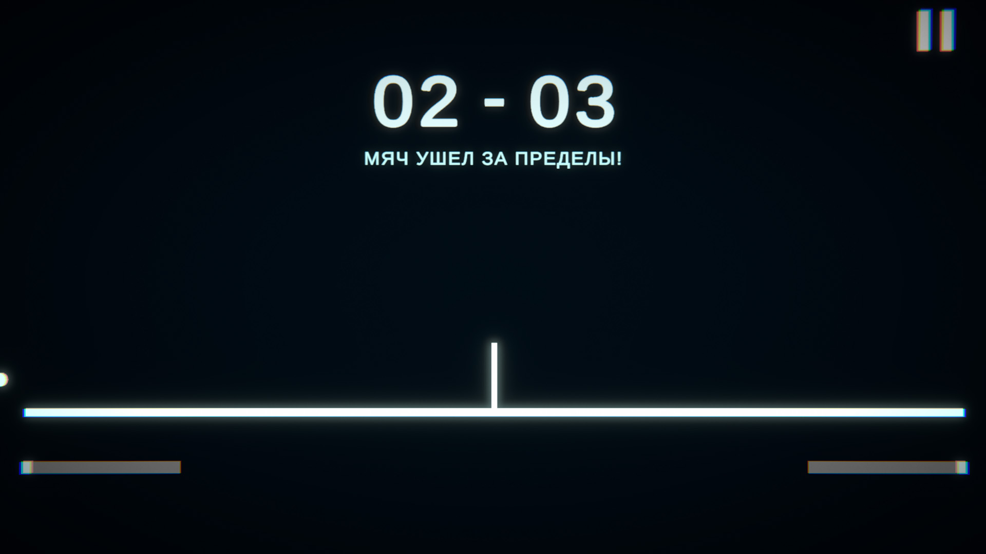 Теннис Для Двоих — screenshot 8