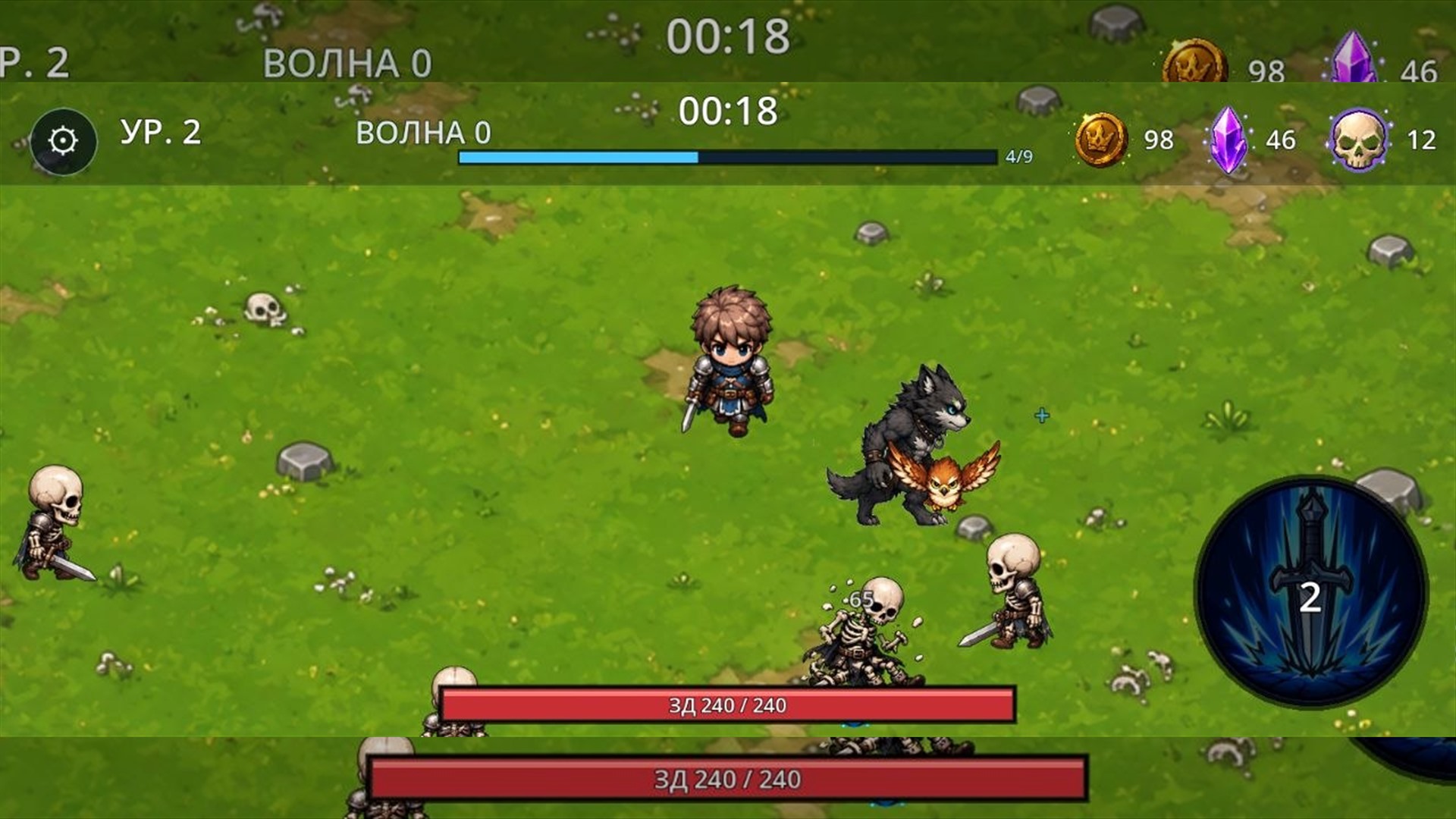 Arena Survival — screenshot 1