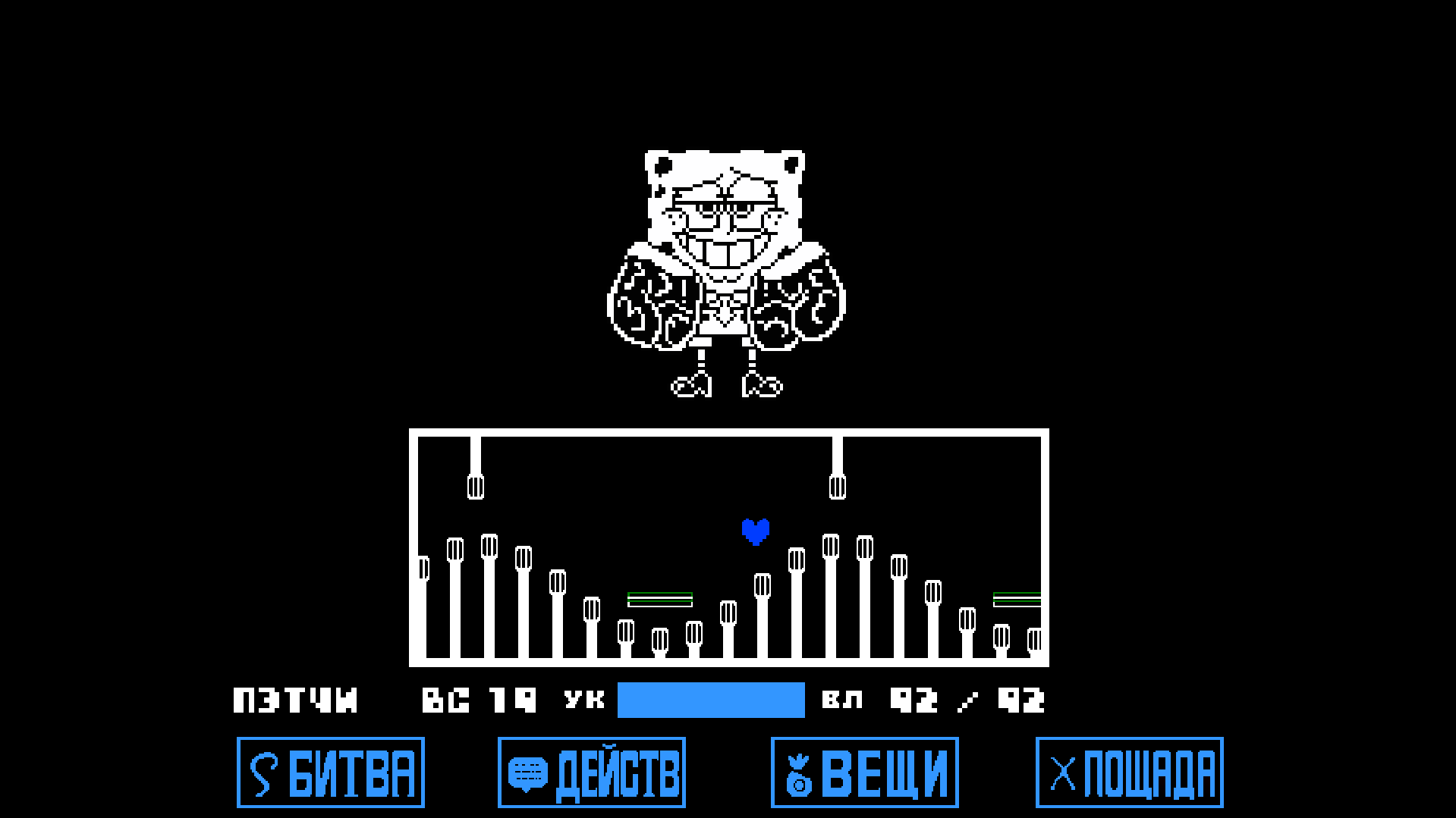 Spongeswap Губка Боб Битва — screenshot 3