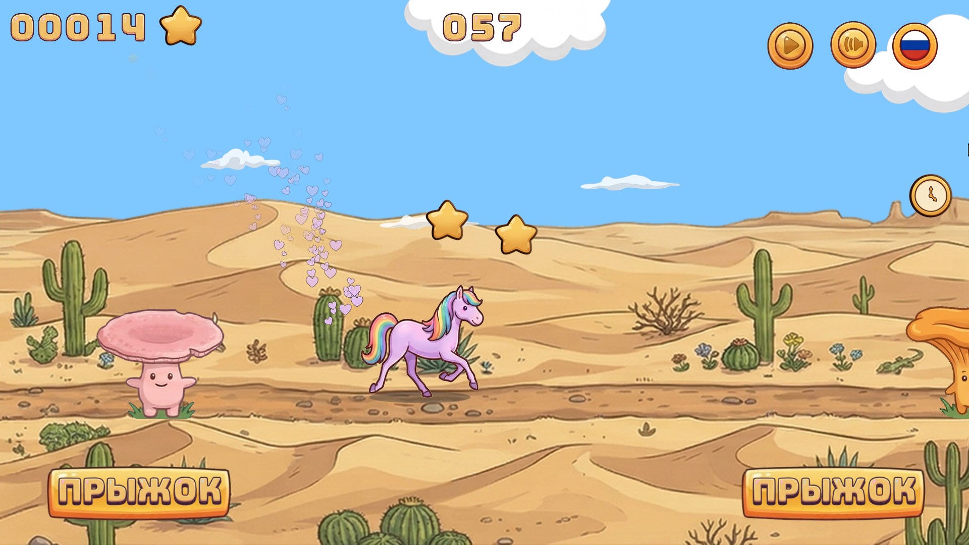 Маленькая Лошадка — screenshot 4