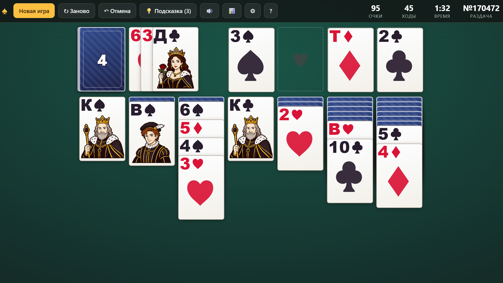 Пасьянс Косынка: Классика Карт — screenshot 3