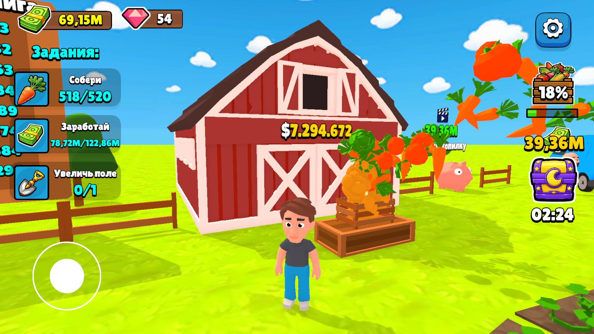 Круглая Ферма 360 — screenshot 6