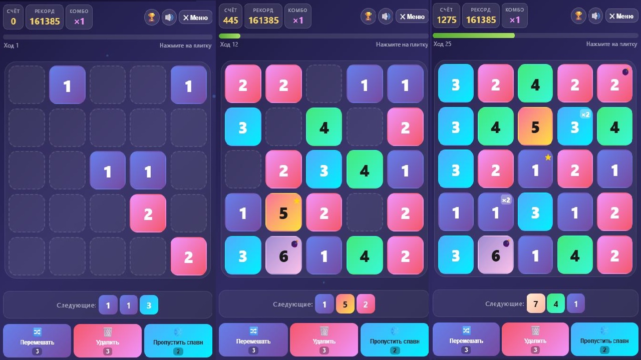 2048 Числовой Шторм — screenshot 1