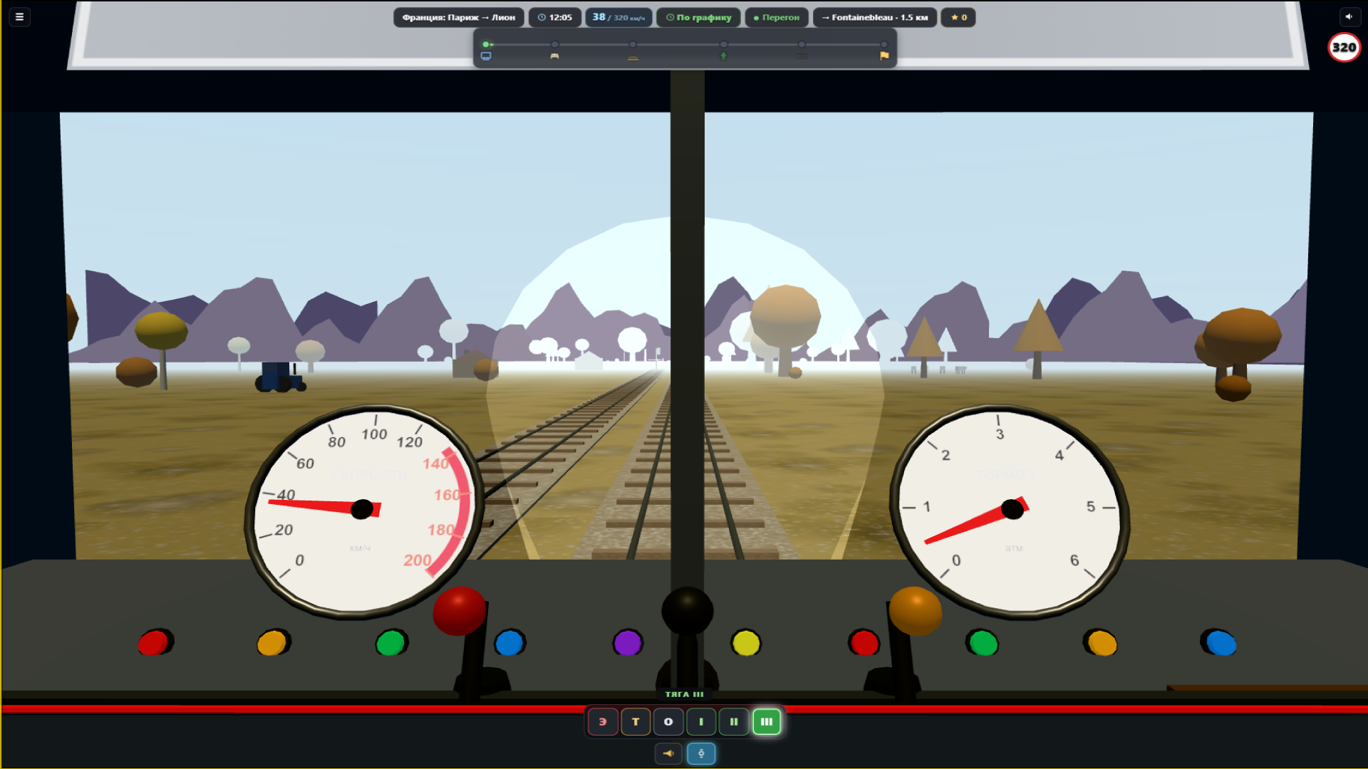 Симулятор Поезда: Стальной Экспресс — screenshot 2