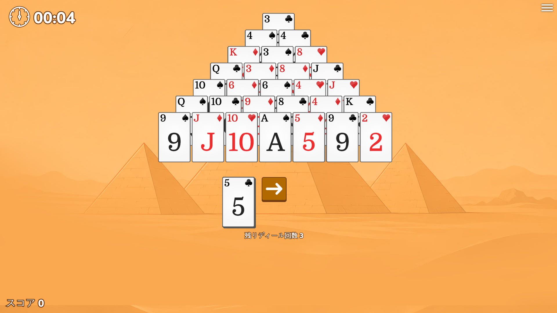 Pyramid Solitaire screenshot 17