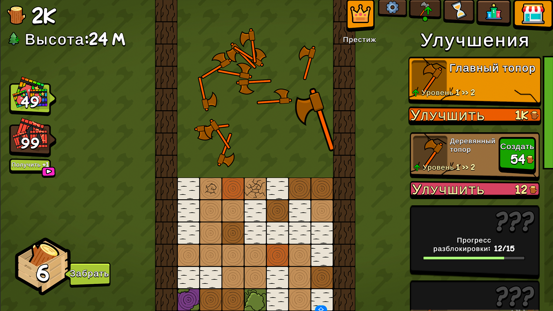 Майн Лесоруб Кликер — screenshot 1