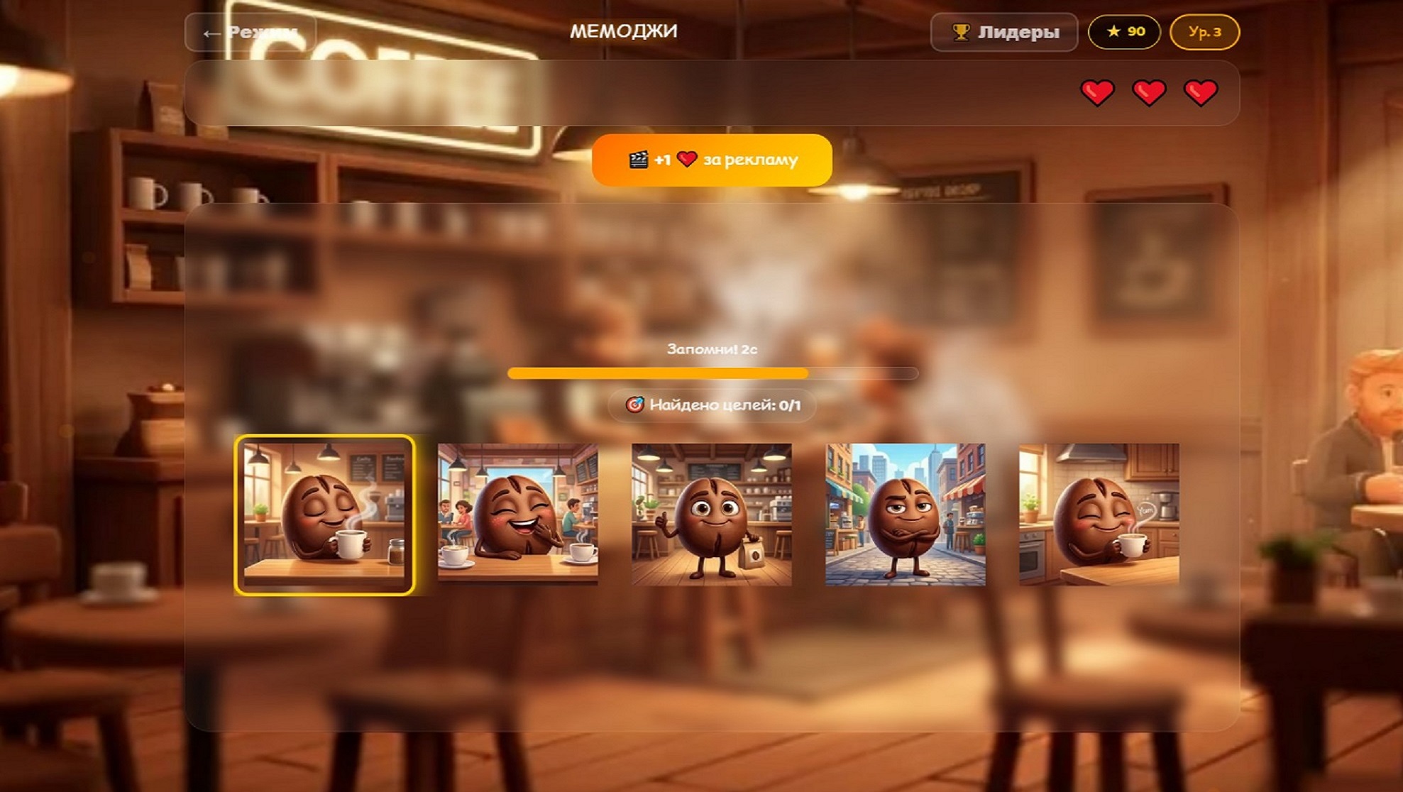 Мемоджи — screenshot 3