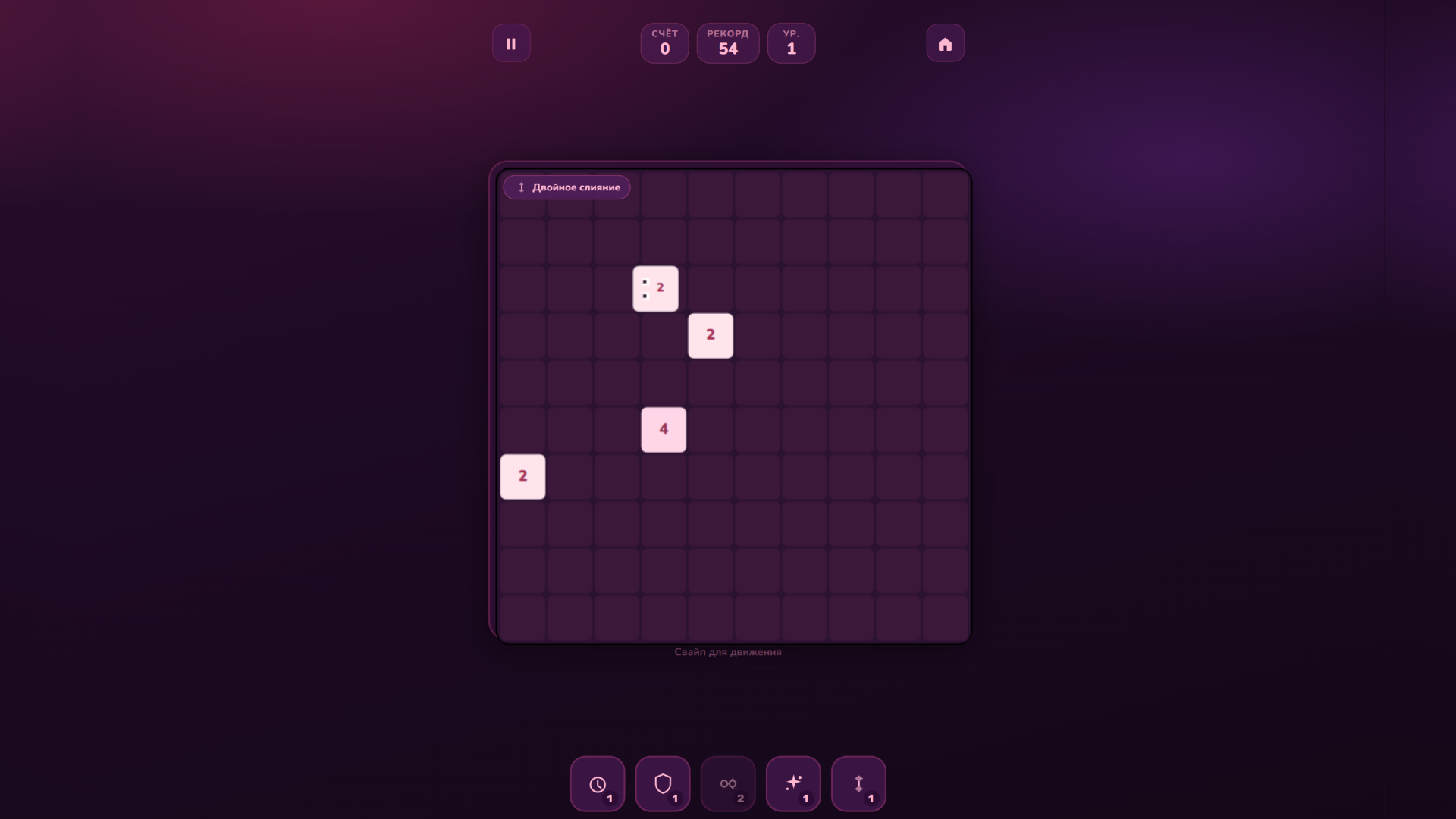 Змейка 2048: слияние хвоста — screenshot 3