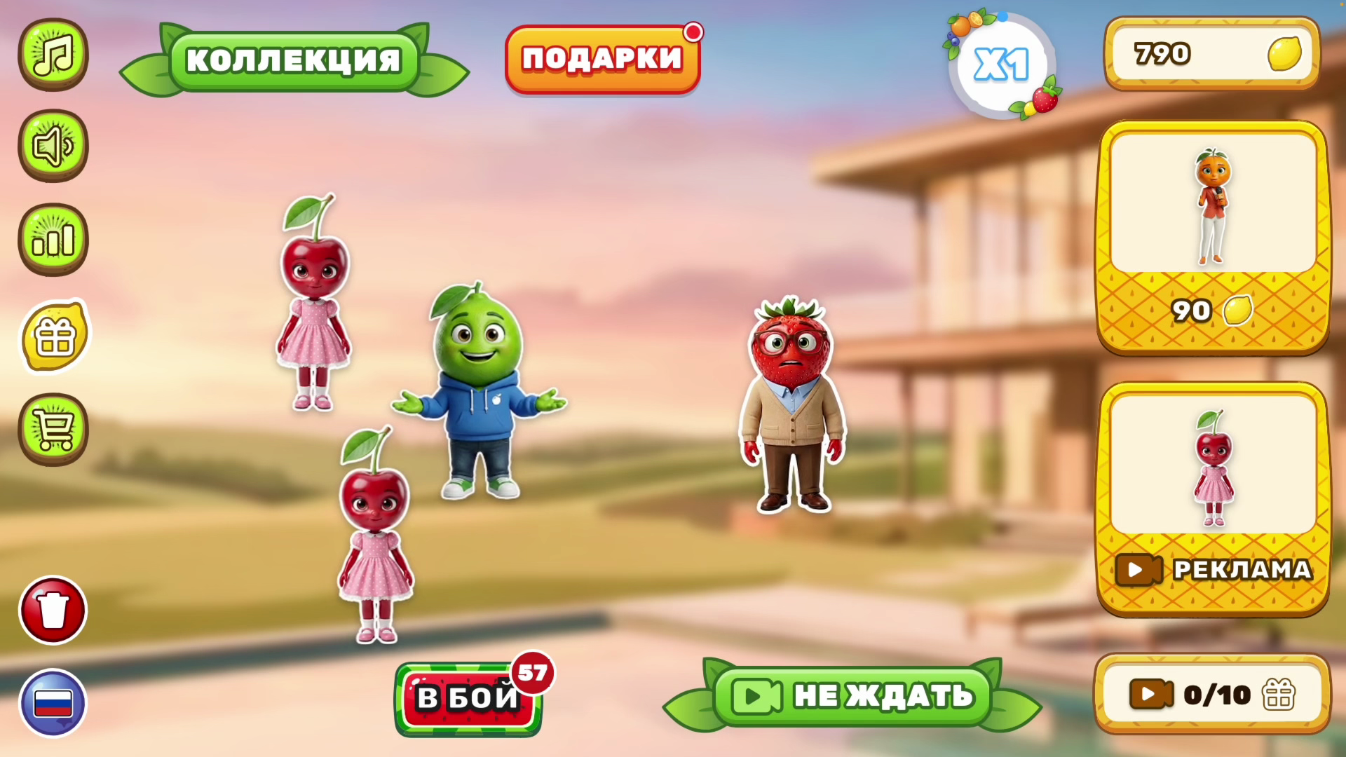 Фруктовый Дом Мерж. Слияние фруктов и бои — screenshot 6