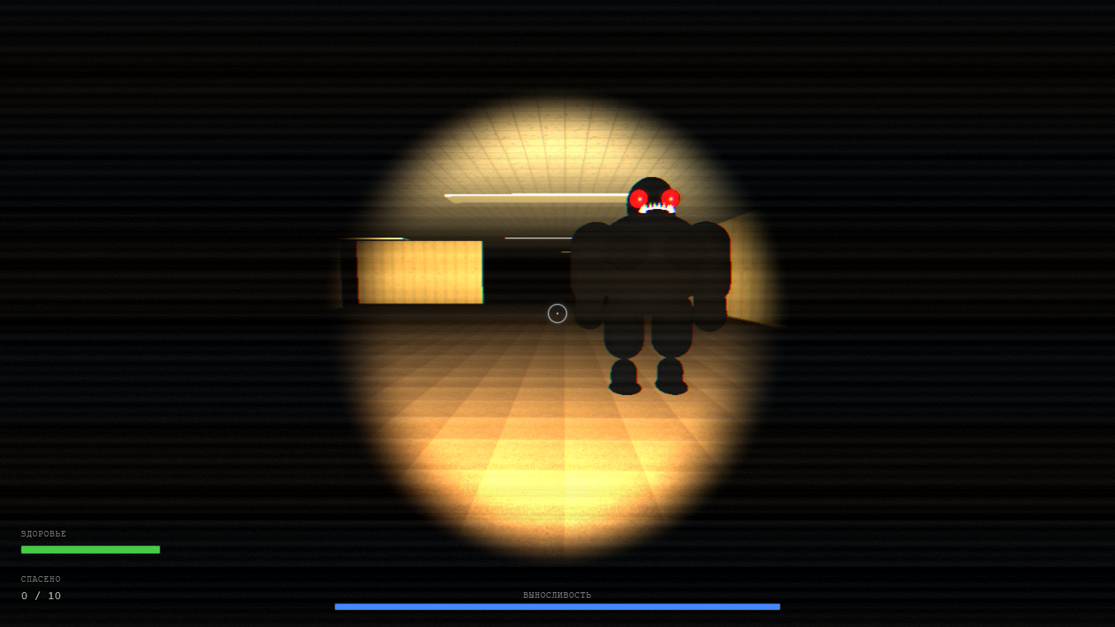Закулисье: Лови Лосося — screenshot 5