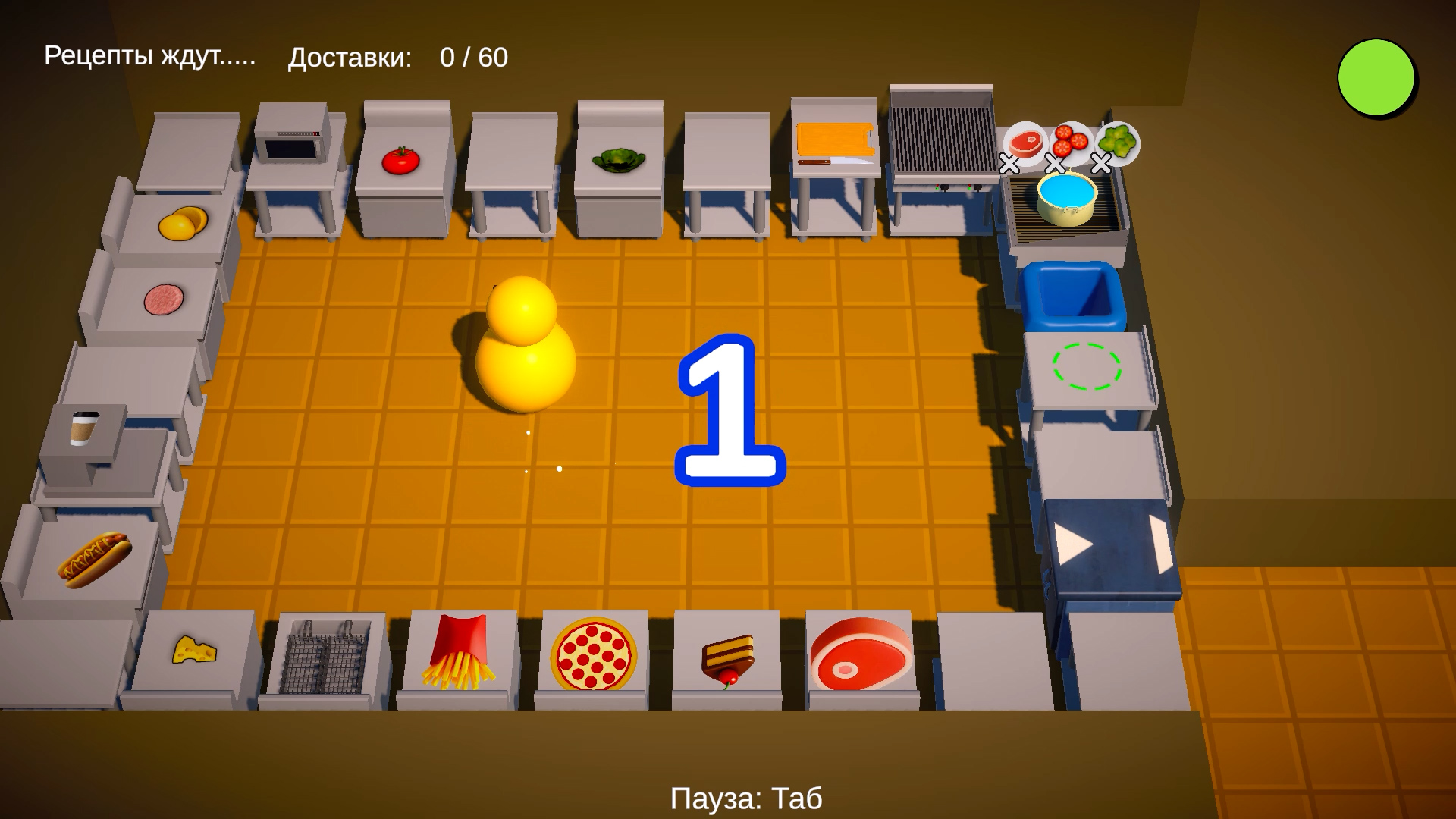 Кухня Дэйва: На старт! — screenshot 1