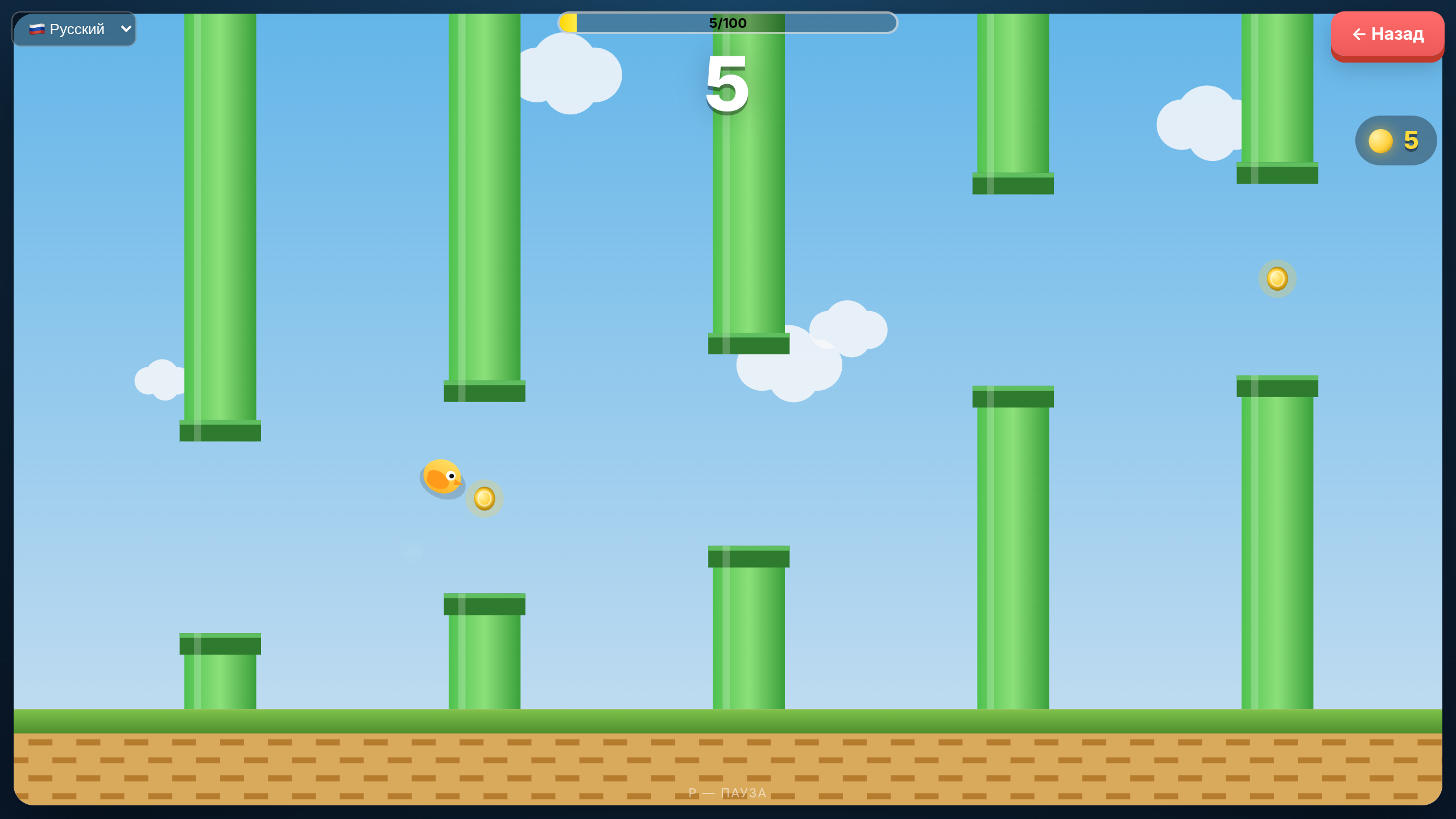 Flappy Craft — screenshot 1