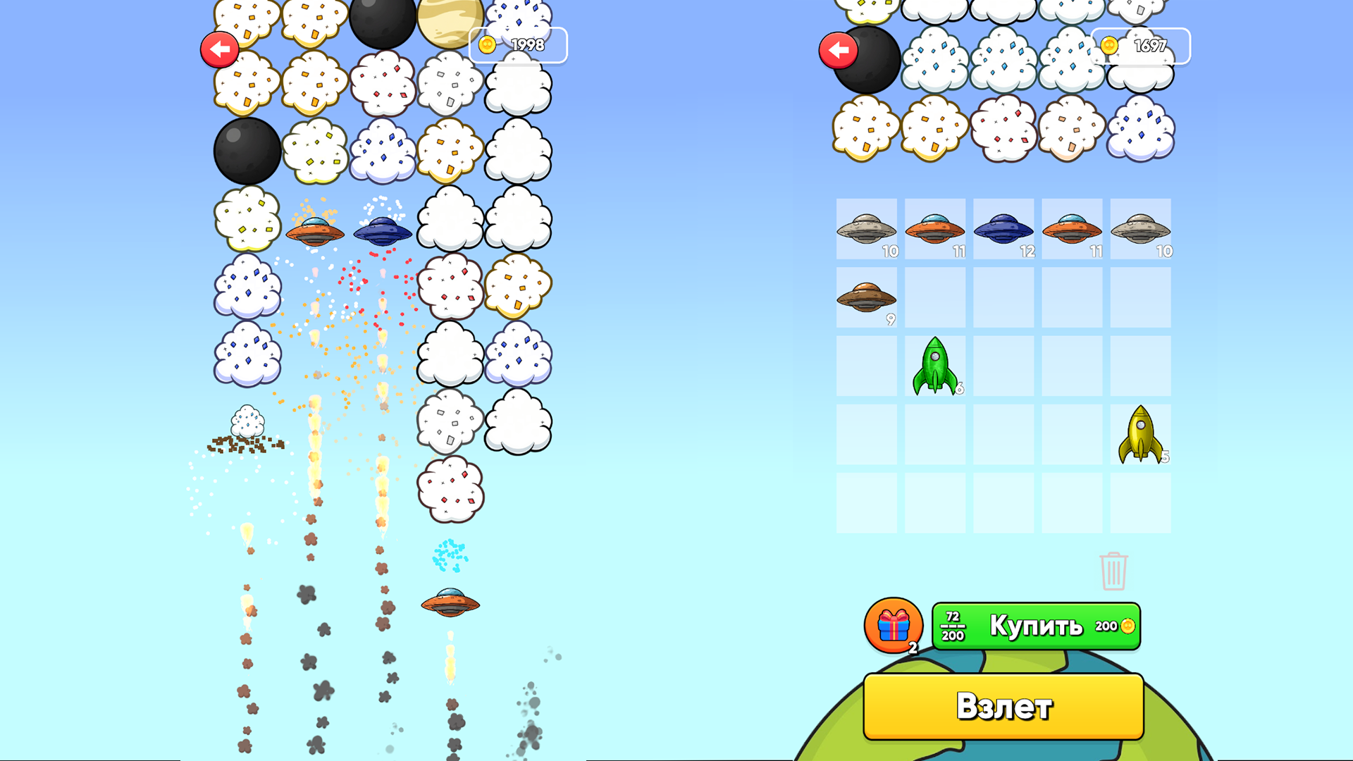 Merge Rockets — screenshot 1