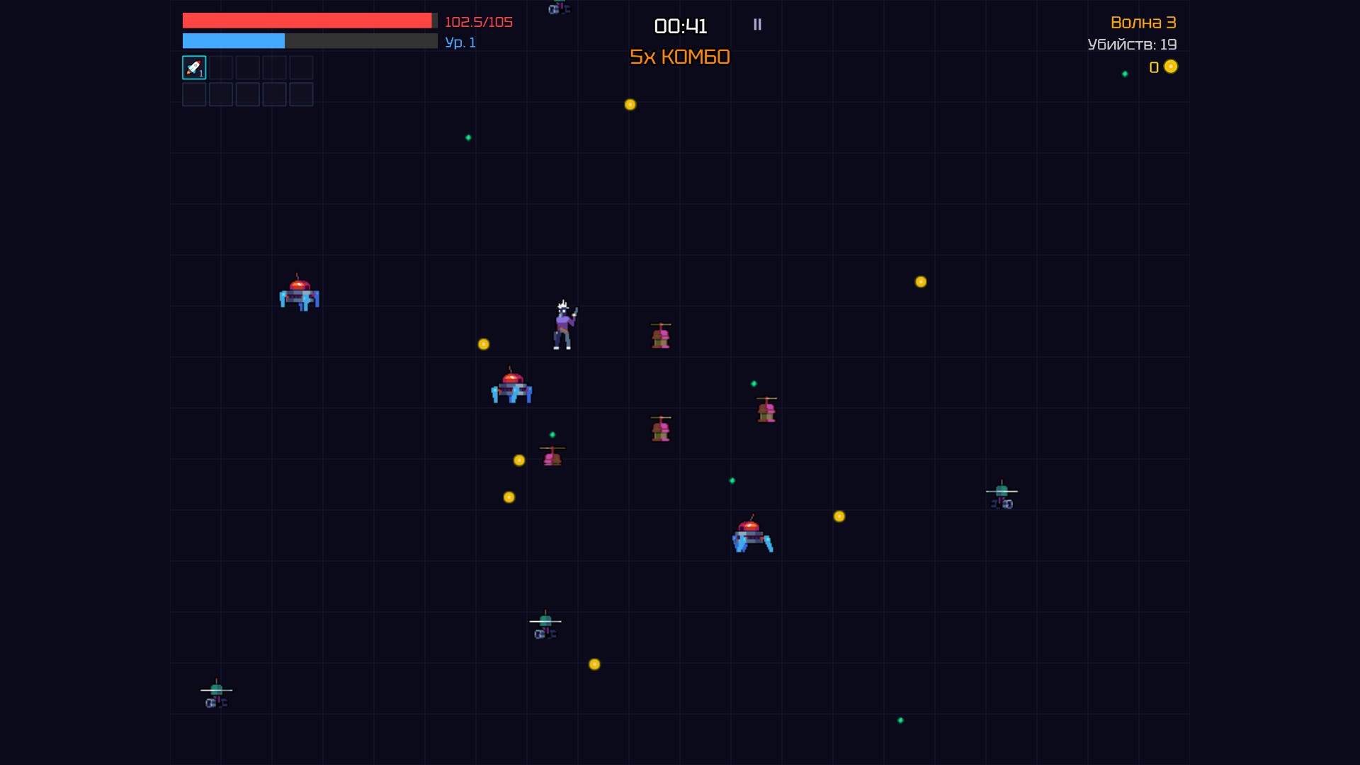 Neon Onslaught Arena — screenshot 2